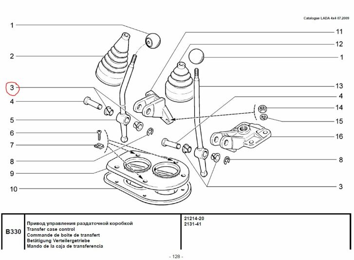 Halbbuchse / Kunstoffbuchse für Schalthebel Verteilergetriebe Lada Niva