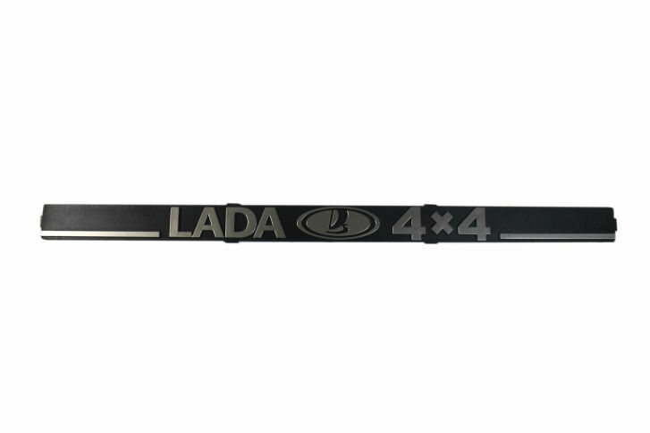 Heckschrift Lada Niva 1,7 - Ausführung 4x4 (Chromoptik / mit kleinen Fehlern) - B-Ware