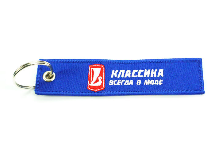 Schlüsselanhänger Textilband STICK STRIPE Blau Lada / Schiguli