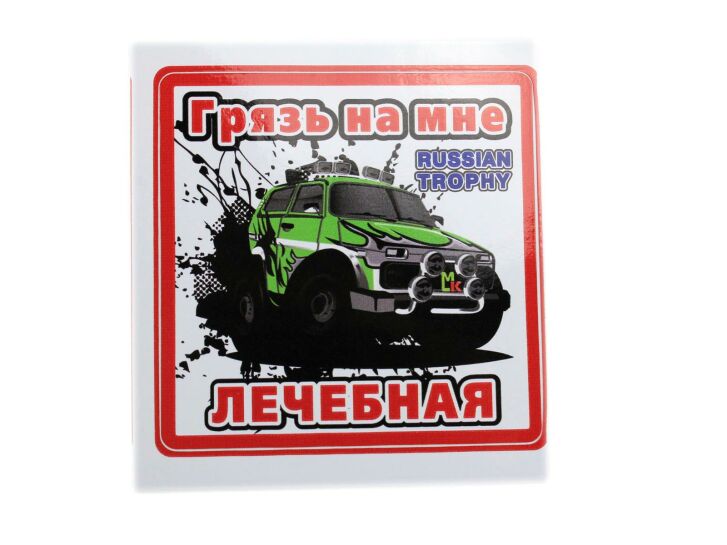 Aufkleber Lada "Russian Trophy"